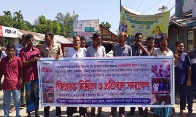 অনিয়মের অভিযোগে সাঘাটায় বিএনপির বিক্ষোভ ও প্রতিবাদ সমাবেশ