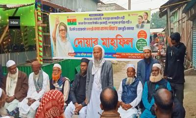 সালথায় বেগম খালেদা জিয়ার রোগমুক্তি কামনায় দোয়া মাহফিল 