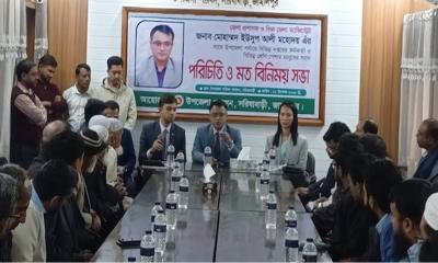 সরিষাবাড়ীতে নবাগত জেলা প্রশাসকের সাথে উপজেলা প্রশাসনের মতবিনিময়