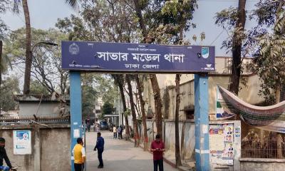 সাভারে বিশ্ববিদ্যালয় ছাত্রীকে গণধর্ষণের অভিযোগ