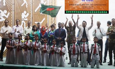 বিকেএসপির থিম সং ‘এসো স্বদেশের পতাকা উড়াই’-এর আত্মপ্রকাশ অনুষ্ঠিত