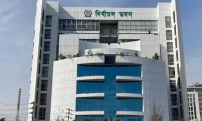 ভোটকেন্দ্র খুঁজতে চালু হয়েছে ‘স্মার্ট ইলেকশন ম্যানেজমেন্ট বিডি’ অ্যাপ