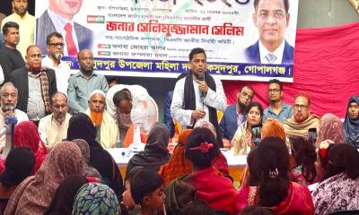 সকল ভেদাভেদ ভুলে তৃণমূল নেতাকর্মীদের ঐক্যবদ্ধ হয়ে কাজ করার আহ্বান সেলিমুজ্জামানের