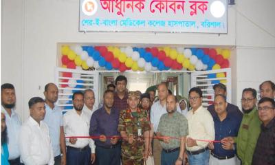 শেবাচিমে আধুনিক কেবিন ব্লক ও দৃষ্টিনন্দন পানির ফোয়ারা