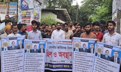 শেরপুরে ৮ দফা দাবিতে বৈষম্যবিরোধী ছাত্র আন্দোলনের কর্মসূচি