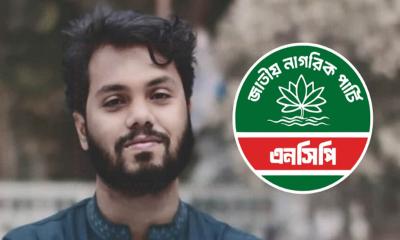 শরিফ ওসমান হাদির মৃত্যুতে এনসিপির গভীর শোক