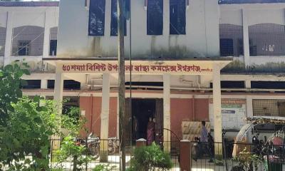মামলার জেরে ঈশ্বরগঞ্জ হাসপাতালে অচলাবস্থা: চিকিৎসা সেবায় ভোগান্তি