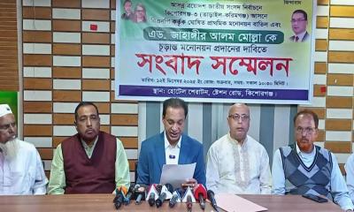 ড. ওসমান ফারুকের মনোনয়ন বাতিলের দাবি