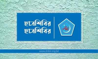 শরিফ ওসমান হাদিকে হত্যাচেষ্টার তীব্র নিন্দা ও প্রতিবাদ ছাত্রশিবিরের