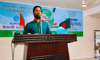 অনিয়ম দূর করে শিক্ষার্থী বান্ধব শিক্ষাঙ্গন গড়ে তুলতে হবে: শিবির সভাপতি