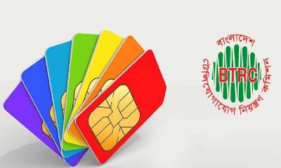 এক ব্যক্তিরনামে সর্বোচ্চ সাতটি সিম নিবন্ধনের চিন্তা 