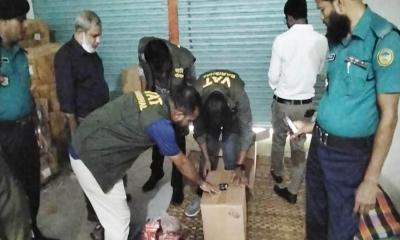 বরিশালে প্রায় দেড় কোটি টাকার নকল সিগারেট জব্দ