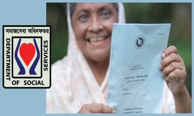 সমাজসেবা অধিদপ্তর: দূরত্ব পাড়ি দিয়ে মানুষের উন্নয়নের সেতুবন্ধন