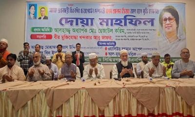 সোনারগাঁয়ে খালেদা জিয়ার রোগমুক্তি কামনায় দোয়া