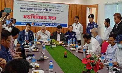 সন্দ্বীপের উন্নয়ন ও নিরাপত্তা নিশ্চিতে উপদেষ্টা ফাওজুল কবিরের মতবিনিময়