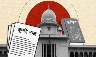 জুলাই সনদ ও গণভোট নিয়ে কী পরিকল্পনা নিচ্ছে সরকার?