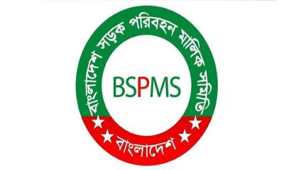 আ. লীগ ঘোষিত লকডাউনেও গণপরিবহন চলবে