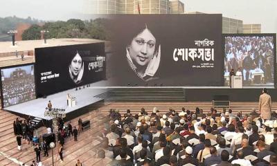 দেশবাসীর হৃদয়ে চিরকাল অমর হয়ে থাকবেন আপসহীন নেত্রী খালেদা জিয়া