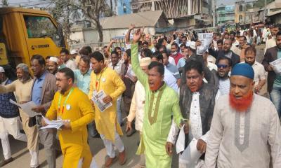 শ্রীপুরে ধানের শীষের সমর্থনে কৃষকদলের গণসংযোগ