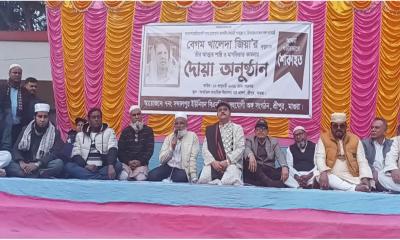 মাগুরার শ্রীপুরে বিএনপির দোয়া মাহফিল
