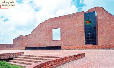 আজ শহীদ বুদ্ধিজীবী দিবস