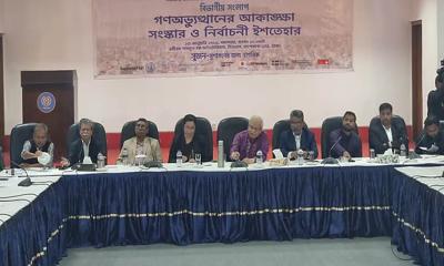 সংস্কারহীন ভোট কি স্বৈরাচারী প্রত্যাবর্তনের পথ?