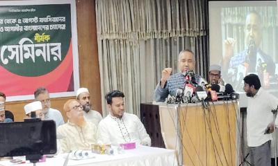 নোট অব ডিসেন্টে বিএনপির স্বৈরাচারী মানসিকতার ইঙ্গিত