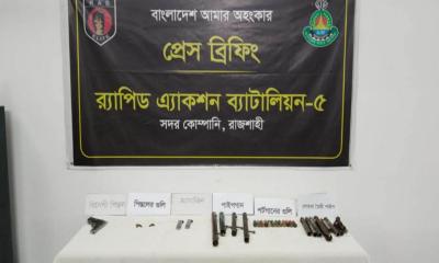 তানোরে র‍্যাবের ঝটিকা অভিযান, বিদেশি পিস্তল ও পাইপগান উদ্ধার