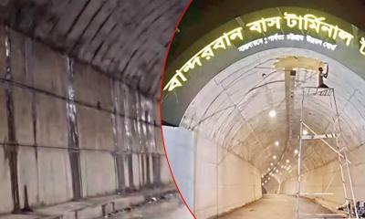 ১১ কোটি টাকা খরচে নির্মিত টানেলই যেন এখন দুর্ভোগের নাম