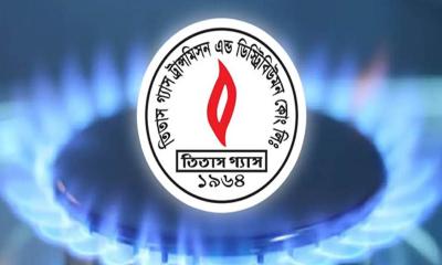 শুক্রবার ২২ ঘণ্টা গ্যাস থাকবে না যেসব এলাকায়