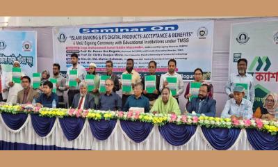ইসলামী ব্যাংকের সাথে পুন্ড্র ইউনিভার্সি ও টিএমএস প্রতিষ্ঠানের সমঝোতা স্বাক্ষর