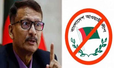 জাতিসংঘে আ.লীগের চিঠিতে কোনো কাজ হবে না