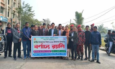 টুঙ্গিপাড়ায় জাতীয় সমাজসেবা দিবস উপলক্ষে বর্ণাঢ্য র‍্যালি