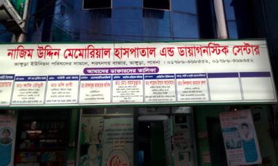 ভাঙ্গুড়ায় ক্লিনিকে দুই শিশু মৃত্যুর ঘটনা ধামাচাপা দেওয়ার অভিযোগ