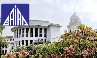 হাইকোর্টের আদেশে বায়রা নির্বাচন স্থগিত