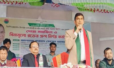 খালেদা জিয়ার রোগমুক্তি কামনায় বোদায় দোয়া মাহফিল ও ব্লাড গ্রুপ নির্ণয় কর্মসূচি