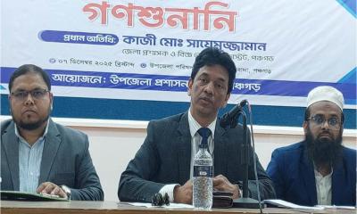 বোদায় জেলা প্রশাসকের গণশুনানি অনুষ্ঠিত