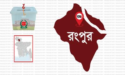 রংপুরে ৩৩ আসনে ২৩৫ প্রার্থীর মধ্যে নারী ৯, তৃতীয় লিঙ্গ ১ জন