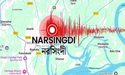 কেন ভূমিকম্পের কেন্দ্র হলো নরসিংদী জেলা?