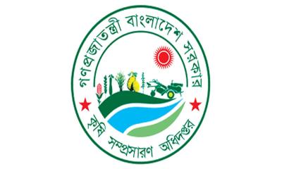 কৃষি সম্প্রসারণে মাঠজুড়ে প্রযুক্তির সেবা