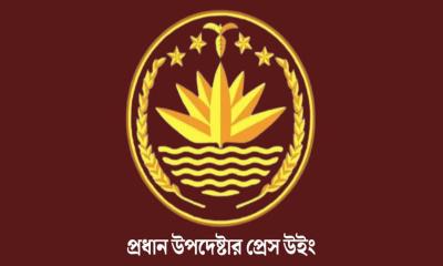 ফখরুল-আখতার-তাসনিমদের হেনস্তা ঘটনায় গভীর দুঃখ প্রকাশ অন্তর্বর্তী সরকারের