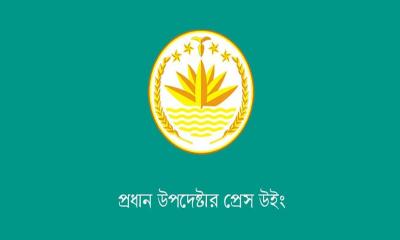 আন্তঃধর্মীয় ঐক্য রক্ষায় সরকারের কঠোর বার্তা