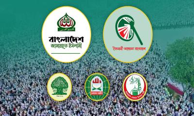 জামায়াত-খেলাফতের ৫ দফা দাবি: রাজনীতিতে নতুন মেরুকরণ