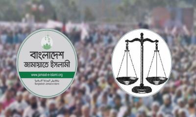 জামায়াতের ৩ জানুয়ারির মহাসমাবেশ স্থগিত