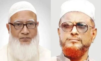ডিসেম্বরে জামায়াতের নতুন আমির নির্বাচন