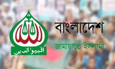 ৩ জানুয়ারির মহাসম্মেলন: দেশবাসীকে কী বার্তা দিতে চায় জামায়াতে ইসলামী