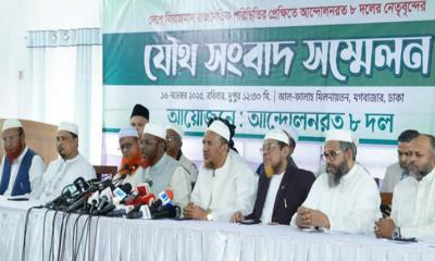 সংকটপূর্ণ পরিস্থিতিতে নতুন রাজনৈতিক সমীকরণ: গণভোটে আট দলের ‘হ্যাঁ’