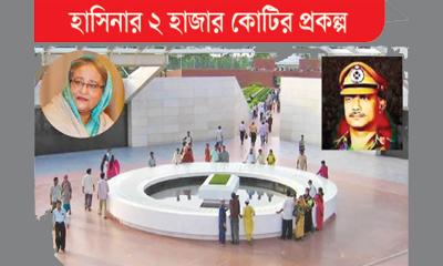 জিয়াউর রহমানের সমাধি সরাতে বিতর্কিত উদ্যোগ