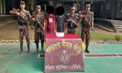 কুড়িগ্রামে মাদক ও চোরাচালানি মালামালসহ আটক ৩