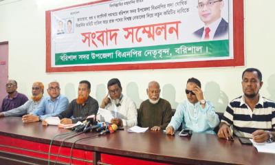 বরিশাল সদর উপজেলা বিএনপির আহ্বায়ক কমিটি বাতিলের দাবি